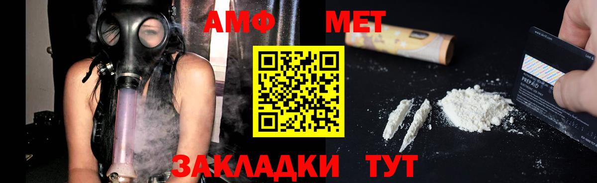 АМФЕТАМИН Розовый  Вход с VPN  АМФ  Лосино-Петровский  omg вход  Амфетамин 