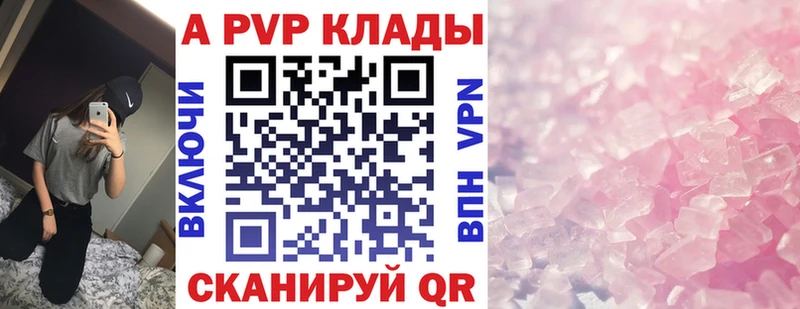 A-PVP VHQ  Лосино-Петровский 