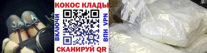КОКАИН Боливия  Лосино-Петровский 