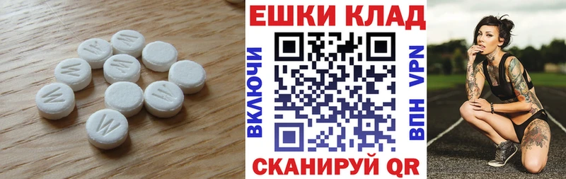 MEGA зеркало  Лосино-Петровский  ЭКСТАЗИ 300 mg 