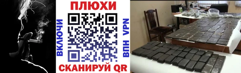 Гашиш hashish  наркошоп  Лосино-Петровский 