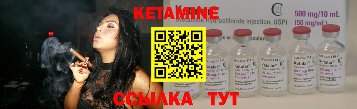 Кетамин ketamine  Вход с VPN  Лосино-Петровский  KRAKEN сайт  Кетамин ketamine 