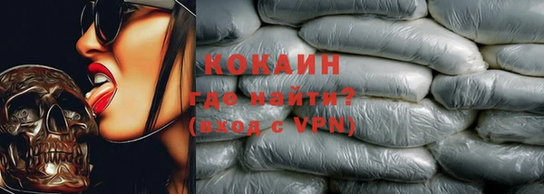 кокаин колумбия Пересвет