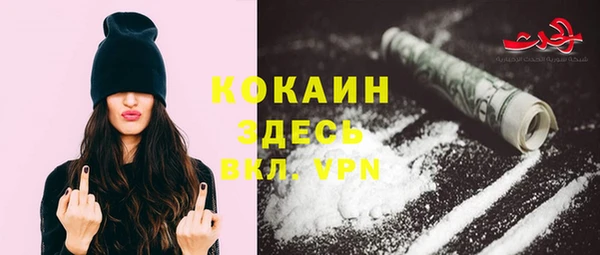 альфа пвп VHQ Абинск