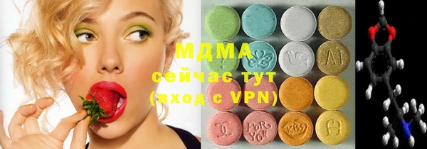 стаф Абаза