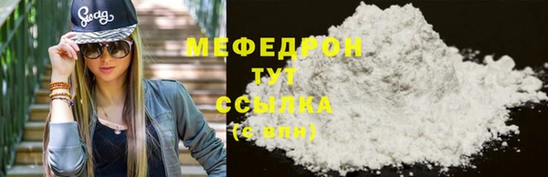стаф Абаза