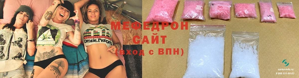 стаф Абаза