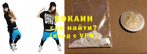 кокаин колумбия Пересвет