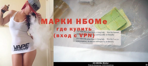 стаф Абаза