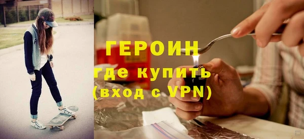 альфа пвп VHQ Абинск