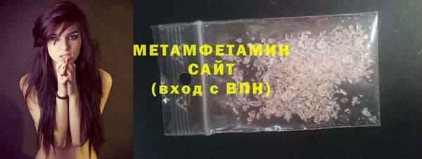 стаф Абаза