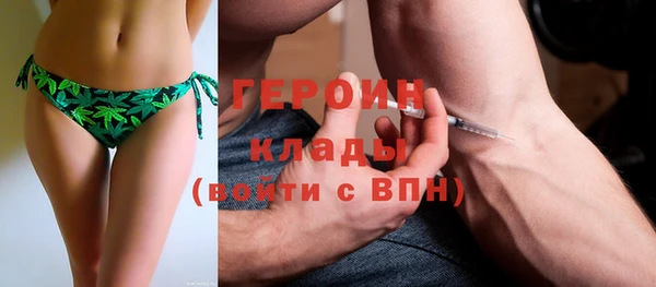 альфа пвп VHQ Абинск