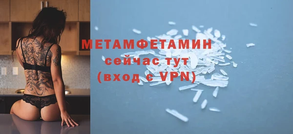 стаф Абаза