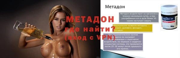 герыч Абдулино