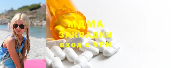 метамфетамин Переславль-Залесский