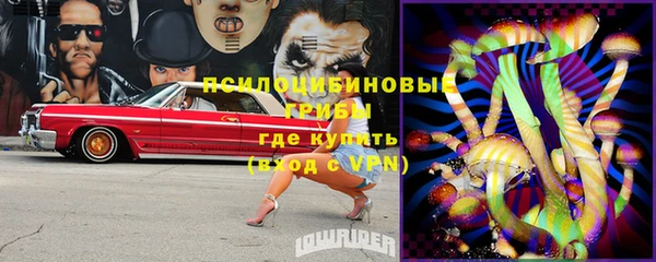 альфа пвп VHQ Абинск