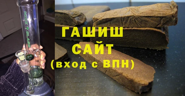 герыч Абдулино