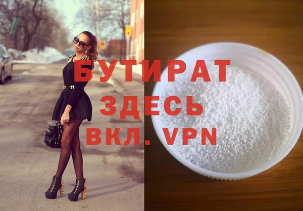 метамфетамин Переславль-Залесский