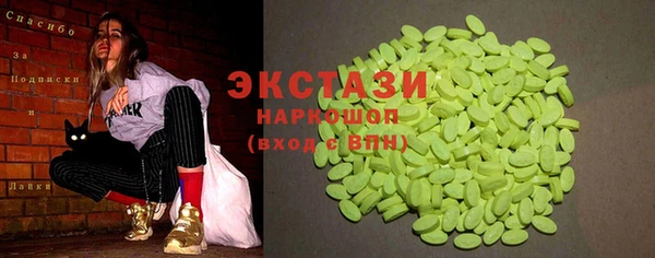 альфа пвп VHQ Абинск