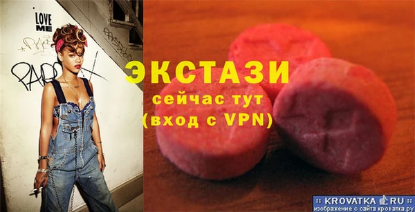 а пвп мука Пестово