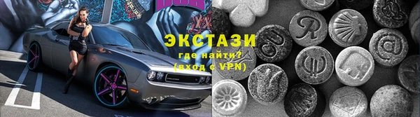 метамфетамин Переславль-Залесский