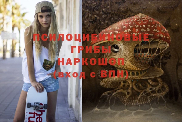герыч Абдулино