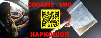 шишки Кимры