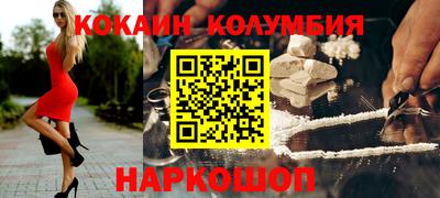 шишки Кимры