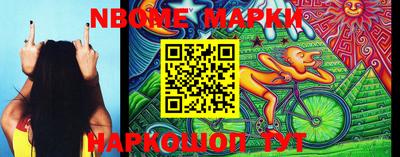 шишки Кимры