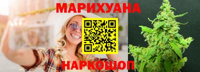 марихуана Кингисепп