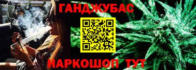 марихуана Кингисепп