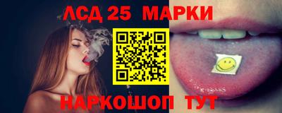 марихуана Кингисепп