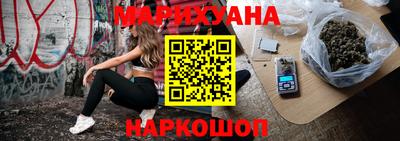 марихуана Кингисепп