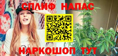 марихуана Кингисепп
