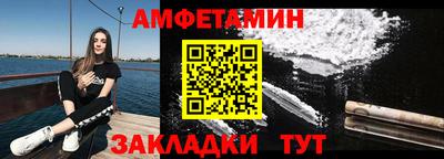 ALPHA PVP Кинель