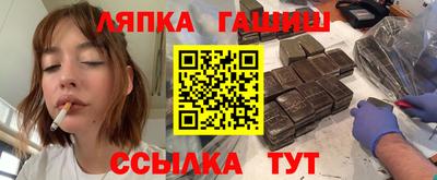 марихуана Кингисепп