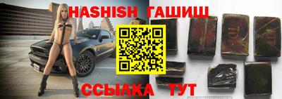 шишки Кимры