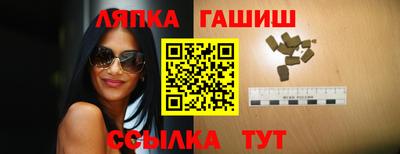 марихуана Кингисепп