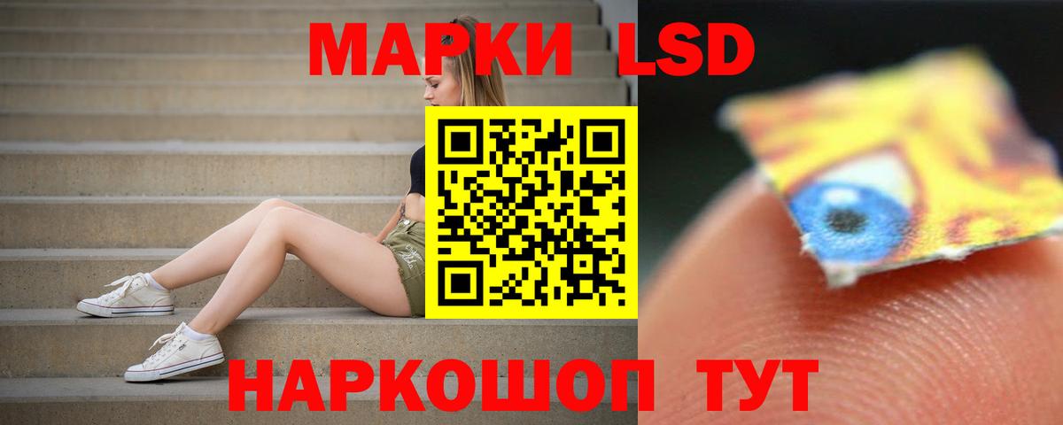 ЛСД экстази  Вход с VPN  kraken онион  Лосино-Петровский  Лсд 25 экстази кислота  Лсд 25 экстази ecstasy 