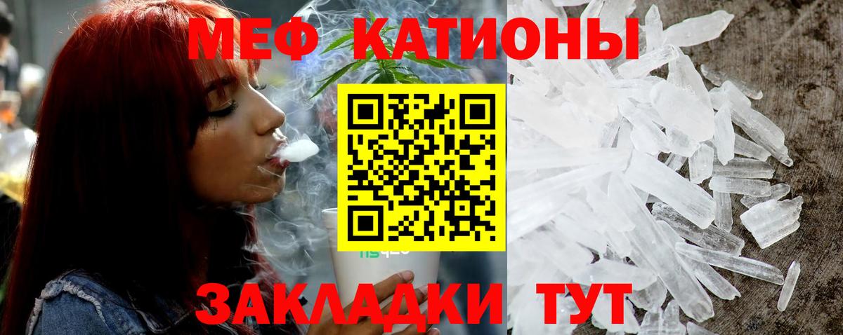 Лосино-Петровский  МЕФ  Вход с VPN  МЕФ 4 MMC  кракен зеркало  Мефедрон мяу мяу 