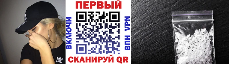 Первитин пудра Лосино-Петровский