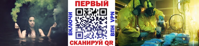 MEGA вход  Лосино-Петровский  Первитин мет 