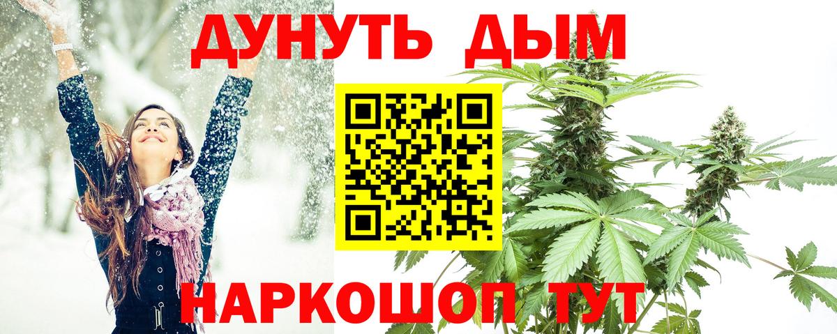 Канабис ГИДРОПОН  Вход с VPN  Шишки марихуана LSD WEED  Лосино-Петровский  Каннабис OG Kush 